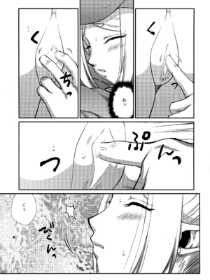 (C106) [LTM (たいらはじめ)] 年上のお姉さん.2 (葬送のフリーレン)_11_ecfs