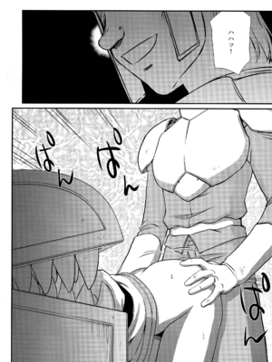 (C106) [LTM (たいらはじめ)] 年上のお姉さん.2 (葬送のフリーレン)_14_btgr