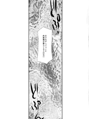 (C106) [LTM (たいらはじめ)] 年上のお姉さん.2 (葬送のフリーレン)_15_klrr