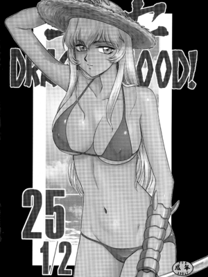 (C106) [LTM (たいらはじめ)] 年上のお姉さん.2 (葬送のフリーレン)_20_mwwt