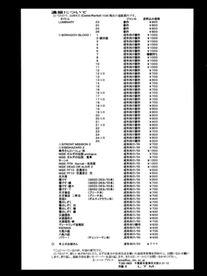 (C106) [LTM (たいらはじめ)] 年上のお姉さん.2 (葬送のフリーレン)_21_fljh