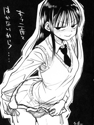 (C106) [革命政府広報室 (ラヂヲヘッド, 破壊大帝, クッキー)] サチ、気持ちを良くしてあげよう (私がモテないのはどう考えてもお前らが悪い！)_30_jjam