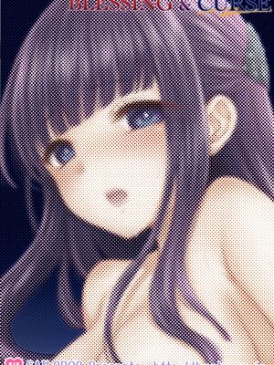 (C107) [BEAT-POP (尾崎未来,RYO)] BLESSING & CURSE (葬送のフリーレン)_02_apco