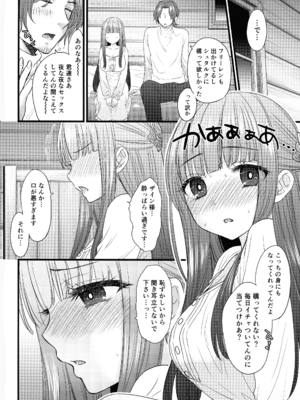 (C107) [BEAT-POP (尾崎未来,RYO)] BLESSING & CURSE (葬送のフリーレン)_08_kfkc