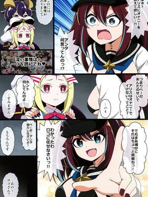 (C107) [BurstBomb.T (TKP)] うてなの失態4 (魔法少女にあこがれて)_03_garb