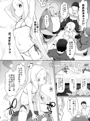 (C107) [CHARAN PORAN (猫乃またたび)] 不思議ノ国ノ ネロアリス (魔法少女にあこがれて)_18_afxu
