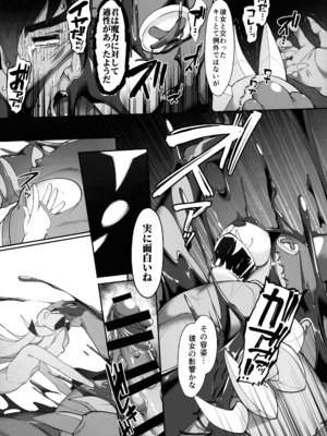 (C107) [CHARAN PORAN (猫乃またたび)] 不思議ノ国ノ ネロアリス (魔法少女にあこがれて)_25_xrgk