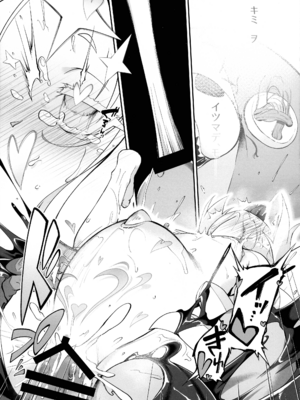 (C107) [CHARAN PORAN (猫乃またたび)] 不思議ノ国ノ ネロアリス (魔法少女にあこがれて)_31_ggyv