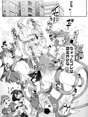 (C107) [CHARAN PORAN (猫乃またたび)] 不思議ノ国ノ ネロアリス (魔法少女にあこがれて)_33_bshw