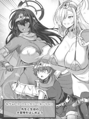 (C107) [Cigar Cat (Cigar Cat)] 先生搾精パーティー (ブルーアーカイブ)_07_lpnu