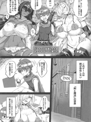 (C107) [Cigar Cat (Cigar Cat)] 先生搾精パーティー (ブルーアーカイブ)_12_rscu