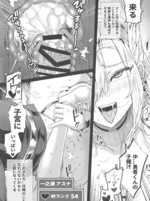 (C107) [Cigar Cat (Cigar Cat)] 先生搾精パーティー (ブルーアーカイブ)_27_ceuo