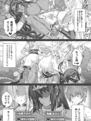 (C107) [Cigar Cat (Cigar Cat)] 先生搾精パーティー (ブルーアーカイブ)_33_yptl