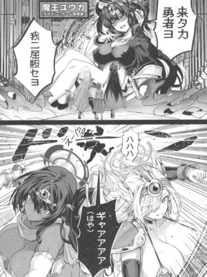 (C107) [Cigar Cat (Cigar Cat)] 先生搾精パーティー (ブルーアーカイブ)_34_slcr