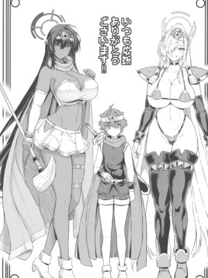 (C107) [Cigar Cat (Cigar Cat)] 先生搾精パーティー (ブルーアーカイブ)_41_revm