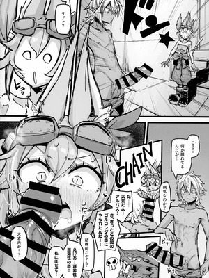 (C107) [K2マンホール (P)] 快楽印 発情期の獣 (遊戯王)_04_vljt