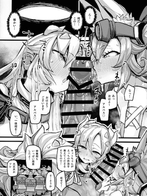 (C107) [K2マンホール (P)] 快楽印 発情期の獣 (遊戯王)_18_kltw