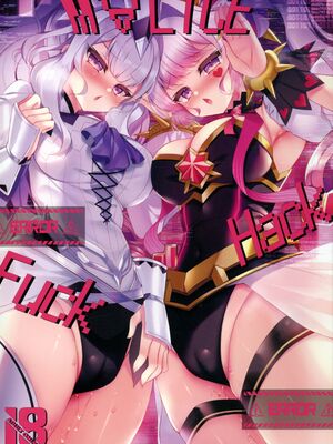 (C107) [Lonely Church (鈴音れな)] M∀LICE Hack Fuck (遊☆戯☆王 OCG)