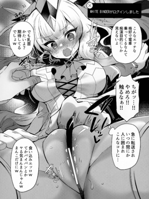 (C107) [Lonely Church (鈴音れな)] M∀LICE Hack Fuck (遊☆戯☆王 OCG)_14_xjbu