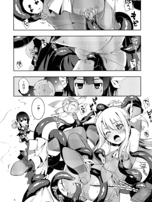 (C107) [RUBBISH選別隊 (無望菜志)] RE総集編05 (Fate／kaleid liner プリズマ☆イリヤ )_006_uusj