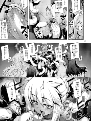 (C107) [RUBBISH選別隊 (無望菜志)] RE総集編05 (Fate／kaleid liner プリズマ☆イリヤ )_037_bgwn