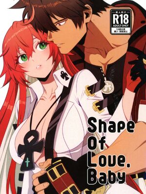 (C107) [ume (Giselle)] Shape of My Love,Baby (ギルティギア)