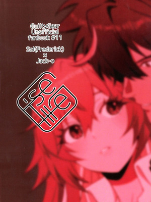 (C107) [ume (Giselle)] Shape of My Love,Baby (ギルティギア)_02_xstx