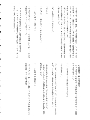 (C107) [ume (Giselle)] Shape of My Love,Baby (ギルティギア)_26_wpik