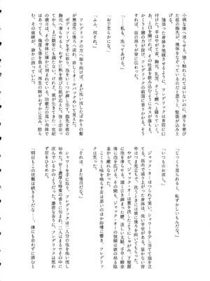 (C107) [ume (Giselle)] Shape of My Love,Baby (ギルティギア)_30_pknk