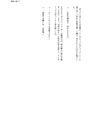 (C107) [ume (Giselle)] Shape of My Love,Baby (ギルティギア)_35_cqnl