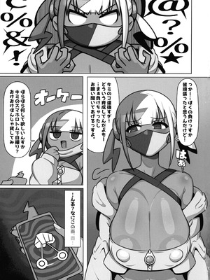 (C107) [えいちーず (頑張りマスカルポーネ)] 操ってザーメン呑ませまくり!! (ポケモン)_04_ayxa