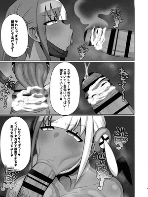 (C107) [えいちーず (頑張りマスカルポーネ)] 操ってザーメン呑ませまくり!! (ポケモン)_10_bwdm