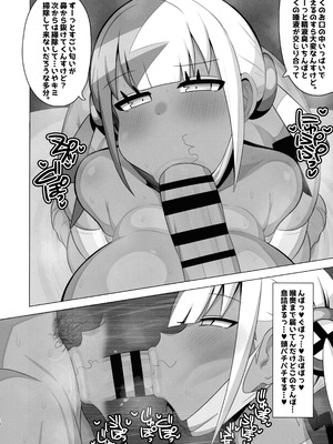 (C107) [えいちーず (頑張りマスカルポーネ)] 操ってザーメン呑ませまくり!! (ポケモン)_11_thqo