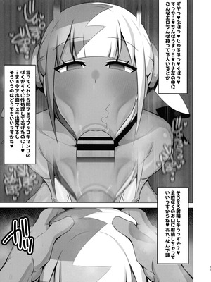 (C107) [えいちーず (頑張りマスカルポーネ)] 操ってザーメン呑ませまくり!! (ポケモン)_12_vwyl