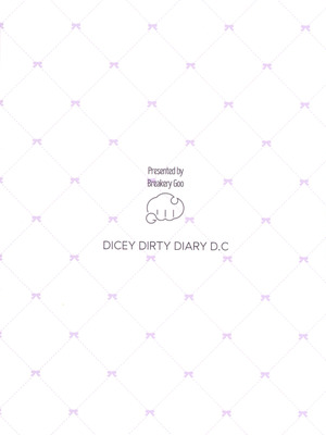 (C107) [ぐーぱんやさん (つるみかざね)] ダダダダ_02_ldoj