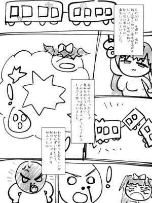 (C107) [ぐーぱんやさん (つるみかざね)] ダダダダ_05_pvtg