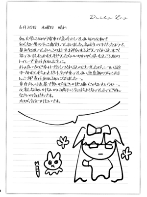 (C107) [ぐーぱんやさん (つるみかざね)] ダダダダ_10_eadh