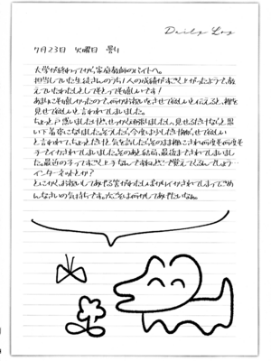 (C107) [ぐーぱんやさん (つるみかざね)] ダダダダ_16_qsvs