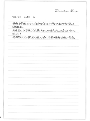 (C107) [ぐーぱんやさん (つるみかざね)] ダダダダ_32_adtm