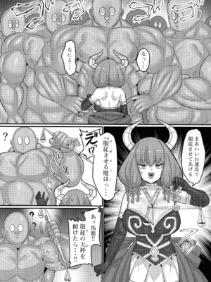 (C107) [せいのまもの (よろず)] フリーレンとなんでも調査依頼 (葬送のフリーレン)_45_povw