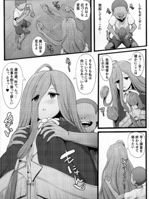 (C107) [せいのまもの (よろず)] フリーレンとなんでも調査依頼 (葬送のフリーレン)_66_bpma