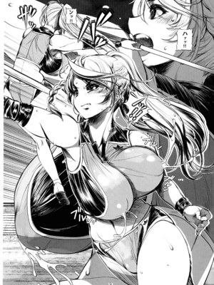 (C107) [イアーガーデン (保薗)] ミルキングジャベリン_06_lmgu