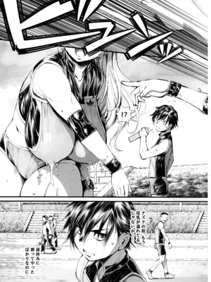 (C107) [イアーガーデン (保薗)] ミルキングジャベリン_07_fdsc