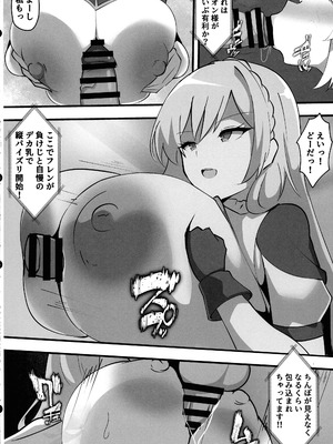 (C107) [ココナッツみるく (Ciel)] にじさんじのエロバラエティ (にじさんじ)_05_nkgn