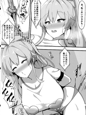 (C107) [ココナッツみるく (Ciel)] にじさんじのエロバラエティ (にじさんじ)_13_slck