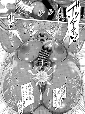 (C107) [杜若社 (杜若かなえ)] 歳月赴きて化生の貉は艶夢にトラわれて2_26_xemo