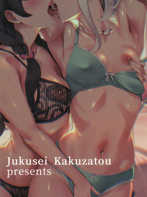 (C107) [熟成角砂糖 (sugarBt)] ズキューンキッスなんてなかったvol.2 (キミとアイドルプリキュア♪)_24_kahv