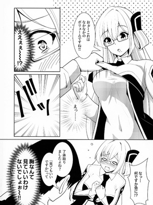 (C107) [猫の耳] 千年淫姫 妖姫に魅入られた陥没乳首オタ女の話 (遊戯王)_10_xnvf