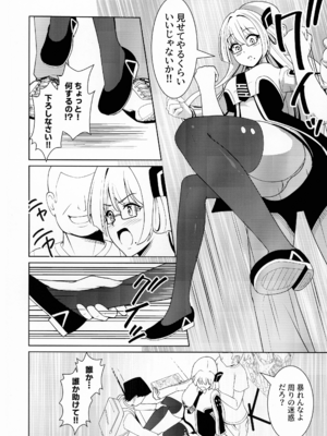 (C107) [猫の耳] 千年淫姫 妖姫に魅入られた陥没乳首オタ女の話 (遊戯王)_12_ddsc