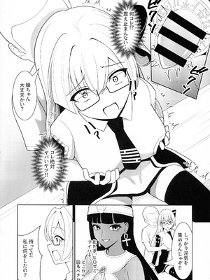 (C107) [猫の耳] 千年淫姫 妖姫に魅入られた陥没乳首オタ女の話 (遊戯王)_16_yhvm